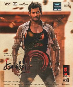 Sandakozhi 2 (2018) (Yuvan Shankar Raja) [Sony Music - 190759047224] [ACD-RIP-WAV]