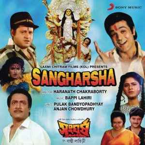 Sangharsha (1993) (Bappi Lahiri) (Sony Music Entertainment India Pvt. Ltd) [24 BIT - 44.1 KHZ] [Digital-DL-FLAC]