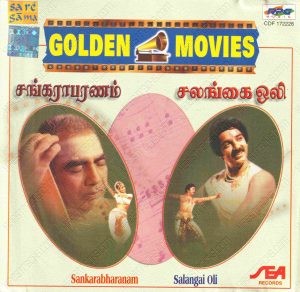 Sankarabharanam (1980) (K.V. Mahadevan) [Saregama - CDF 172226] [ACD-RIP-WAV]