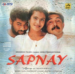 Sapnay (1997) (A.R. Rahman) [RPG - HMV - CDF 110069] [ACD-RIP-WAV]