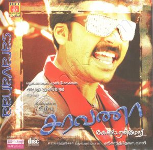 Saravana (2006) (Srikanth Deva) [Hit Musics - HMCD - 1003] [ACD-RIP-WAV]