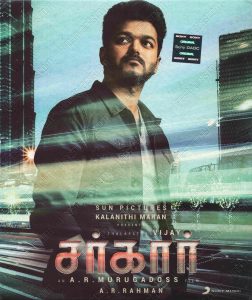 Sarkar (2018) (A.R. Rahman) [Sony Music - 8907011 12961 9] [ACD-RIP-WAV]