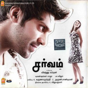 Sarvam (2009) (Yuvan Shankar Raja) [Ayngaran - AACD 007] [ACD-RIP-WAV]