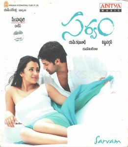 Sarvam (Telugu) (2010) (Yuvan Shankar Raja) [Aditya Music - AMIL CD 6644] [ACD-RIP-WAV]