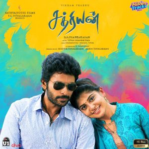 Sathriyan (2017) (Yuvan Shankar Raja) (Divo TV Private Limited) [24 BIT - 96 KHZ] [Digital-DL-FLAC]