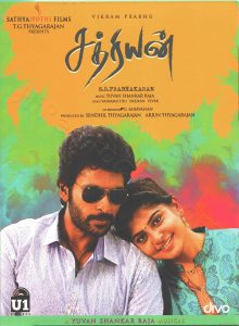 Sathriyan (2017) (Yuvan Shankar Raja) [U1 Records] [ACD-RIP-WAV]