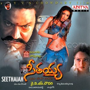 Seethaiah (2003) (M.M. Keeravani) (Aditya Music (India) Pvt Ltd) [Digital-DL-FLAC]