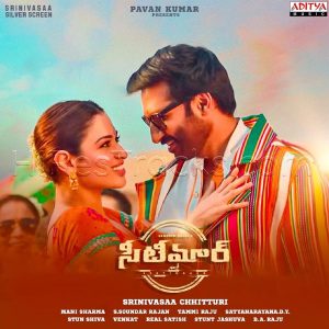 Seetimaarr (2021) (Mani Sharma) (Aditya Music (India) Pvt Ltd) [Digital-DL-FLAC]