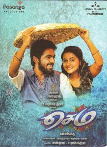 Sema (2017) (G.V. Prakash Kumar) (Think Music - TMCD 188) [ACD-RIP-WAV]