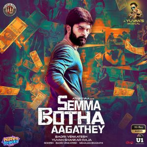 Semma Botha Aagathey (2018) (Yuvan Shankar Raja) (Divo TV Private Limited) [24 BIT - 96 KHZ] [Digital-DL-FLAC]