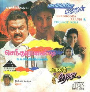 Sendhoora Pandi (1993) (Deva) [Pyramid - CD PYR 8148] [ACD-RIP-WAV]