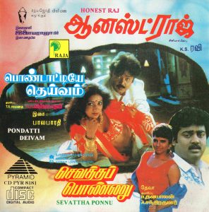 Sevatha Ponnu (1994) (Deva) [Raja Pyramid - CD PYR 8181] [ACD-RIP-WAV]