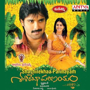 Shashirekhaa Parinayam (2008) (Mani Sharma) (Aditya Music (India) Pvt Ltd) [Digital-DL-FLAC]