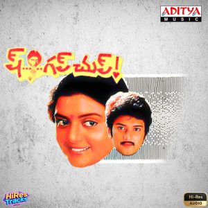 Shh Gapchup (1993) (Raj-Koti) (Aditya Music) [24 BIT - 96 KHZ] [Digital-DL-FLAC]