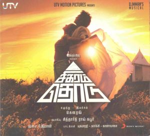 Sigaram Thodu (2014) (D. Imman) [Sony Music - NFS] [ACD-RIP-WAV]