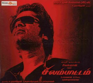 Silambattam (2008) (Yuvan Shankar Raja) [Think Music - TMCD 014] [ACD-RIP-WAV]