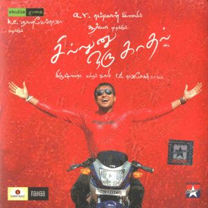 Sillunu Oru Kadhal (2006) (A.R. Rahman) [Star Music - SM CD - 252] [ACD-RIP-WAV]