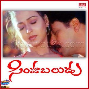 Simha Baludu (2010) (Vijay Antony) (MRT Music) [24 BIT - 44.1 KHZ] [Digital-DL-FLAC]