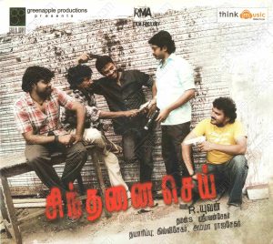 Sindhanai Sei (2009) (Thaman S) [Think Music - TMCD 015] [ACD-RIP-WAV]