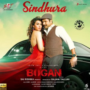 Sindhura (From Bogan (Telugu)) (2020) (D. Imman) [24 BIT - 48 KHZ] [Digital-DL-FLAC]