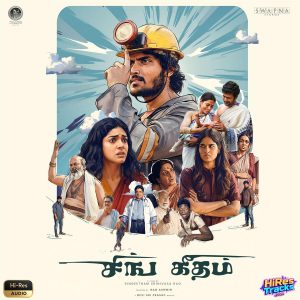 Sing Geetham (Tamil) (2026) (Devi Sri Prasad) (Vyjayanthi Music) [24 BIT - 48 KHZ] [Digital-DL-FLAC]