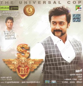 Singam 3 (2016) (Harris Jayaraj) [Eros Music - ECD  0832] [ACD-RIP-WAV]
