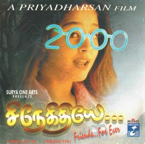Snehithiye (2000) (Vidyasagar) [BMG Crescendo - CD 10356] [ACD-RIP-WAV]