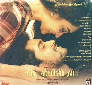 Sollividava (2017) (Jassie Gift) [U1 Records] [ACD-RIP-WAV]