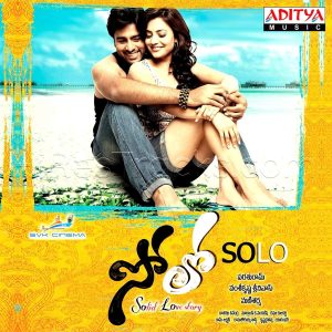 Solo (2011) (Mani Sharma) (Aditya Music (India) Pvt Ltd) [Digital-DL-AAC]_FLAC