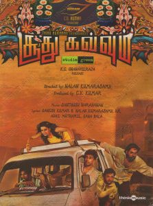 Soodhu Kavvum (2013) (Santhosh Narayanan) [Think Music - TMCD 107] [ACD-RIP-WAV]