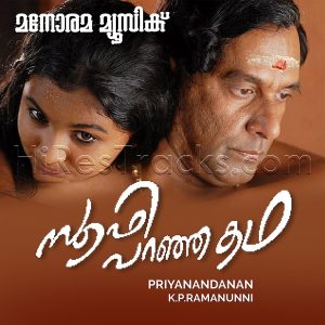 Soofi Paranja Kadha (2009) (Mohan Sithara) (Manorama Music) [Digital-DL-FLAC]