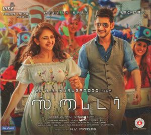 Spyder (Tamil) (2017) (Harris Jayaraj) [Zee Music] [ACD-RIP-WAV]