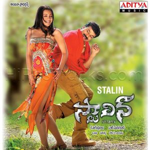 Stalin (2006) (Mani Sharma) (Aditya Music (India) Pvt Ltd) [Digital-DL-FLAC]