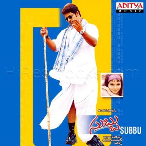 Subbu (2001) (Mani Sharma) (Aditya Music (India) Pvt Ltd) [Digital-DL-FLAC]