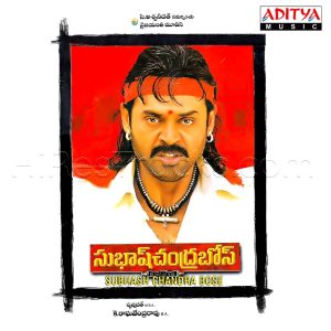 Subhash Chandra Bose (2005) (Mani Sharma) (Aditya Music (India) Pvt Ltd) [Digital-DL-FLAC]