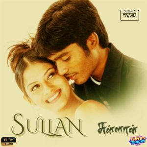 Sullan (2004) (Vidyasagar) (Think Tapes) [24 BIT - 44.1 KHZ] [Digital-DL-FLAC]