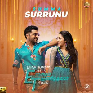 Summa Surrunu (From Etharkkum Thunindhavan) (2022) (D. Imman) (Sun Pictures) [24 BIT - 48 KHZ] [Digital-DL-FLAC]