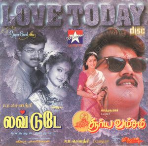 Suryavamsam (1997) (S.A. Rajkumar) [Star Music - SMCD 010] [ACD-RIP-WAV]