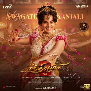 Swagathaanjali (From Chandramukhi 2) (2023) (M.M. Keeravani) (Sony Music) [24 BIT - 48 KHZ] [Digital-DL-FLAC]