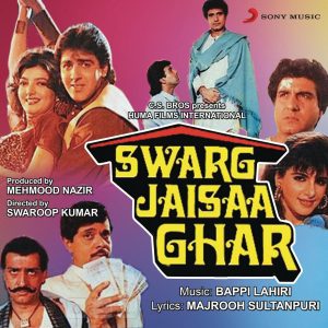 Swarg Jaisaa Ghar (2017) (Bappi Lahiri) (Sony Music Entertainment India Pvt. Ltd) [24 BIT - 44.1 KHZ] [Digital-DL-FLAC]