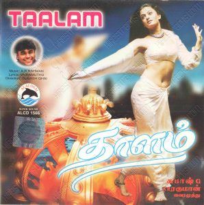 Taalam (1999) (A.R. Rahman) [Alai Osai - ALCD 1566] [ACD-RIP-WAV]