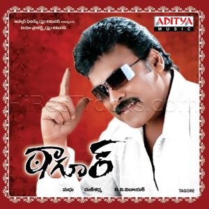 Tagore (2003) (Mani Sharma) (Aditya Music (India) Pvt Ltd) [Digital-DL-FLAC]