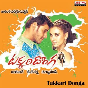 Takkari Donga (2002) (Mani Sharma) (Aditya Music (India) Pvt Ltd) [Digital-DL-FLAC]
