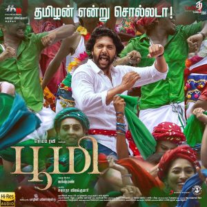 Tamizhan Endru Sollada (From Bhoomi) (2020) (D. Imman) [24 BIT - 48 KHZ] [Digital-DL-FLAC]