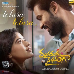 Telusa Telusa (From Ranga Ranga Vaibhavanga) (2022) (Devi Sri Prasad) (Sony Music) [24 BIT - 48KHZ] [Digital-DL-FLAC]
