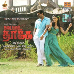 Thadaiyara Thaakka (2012) (Thaman S) [Saregama - CDF 167810] [ACD-RIP-WAV]