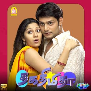 Thaka Thimi Tha (2005) (D. Imman) (Ayngaran) [24 BIT - 48 KHZ] [Digital-DL-FLAC]