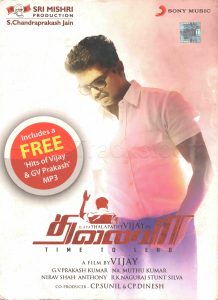 Thalaivaa (2013) (G.V. Prakash Kumar) [Sony Music - 88883 75479 2] [ACD-RIP-WAV]