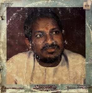 Thalattu Padava (1990) (Ilaiyaraaja) [Echo Records - 8000 777] [24 BIT - 96 KHZ] [LP-RIP-WAV]