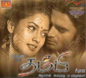 Thambi (2006) (Vidyasagar) [Phoenix - SDVC ACD 001] [ACD-RIP-WAV]